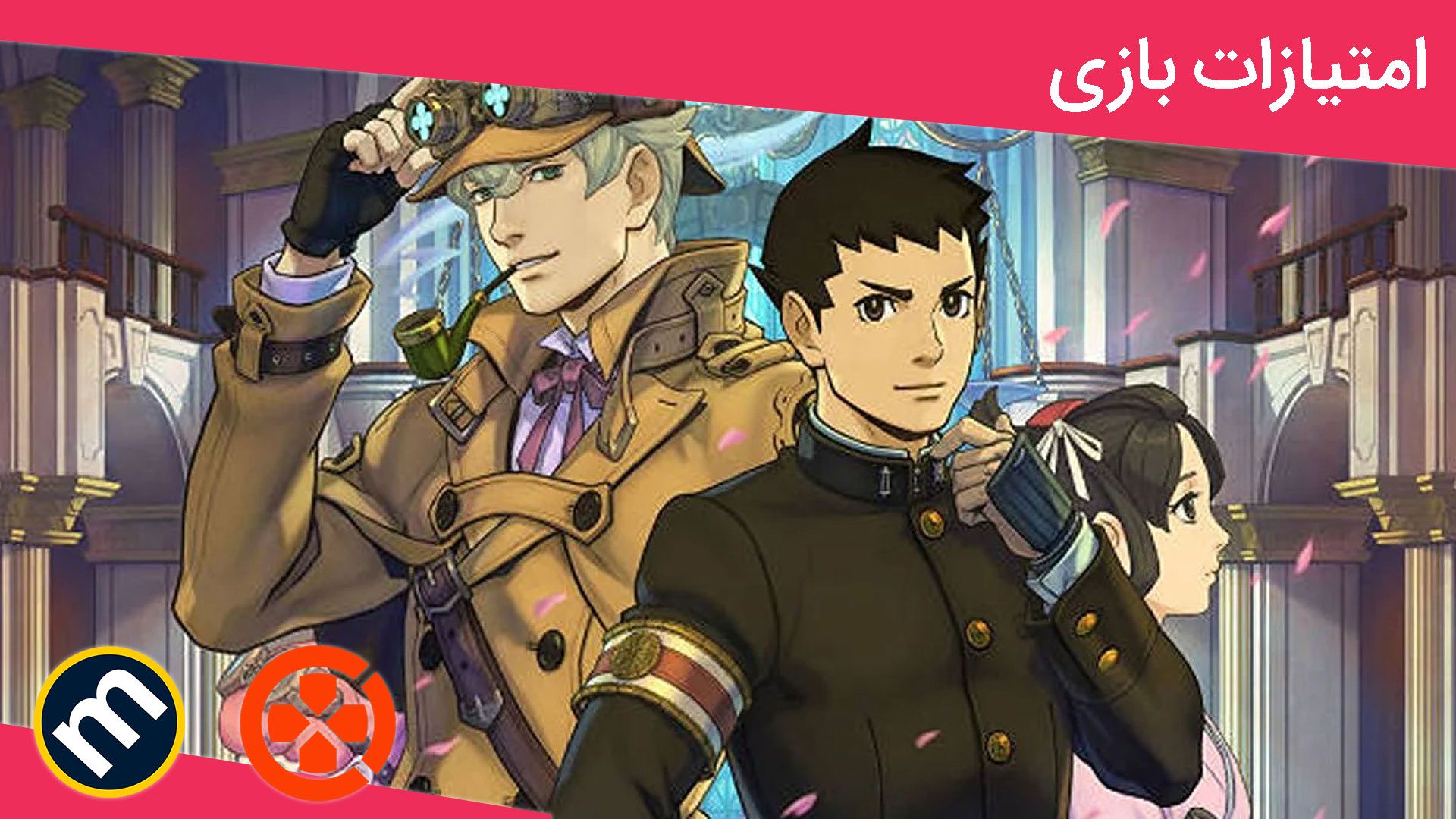 میانگین نمرات بازی The Great Ace Attorney