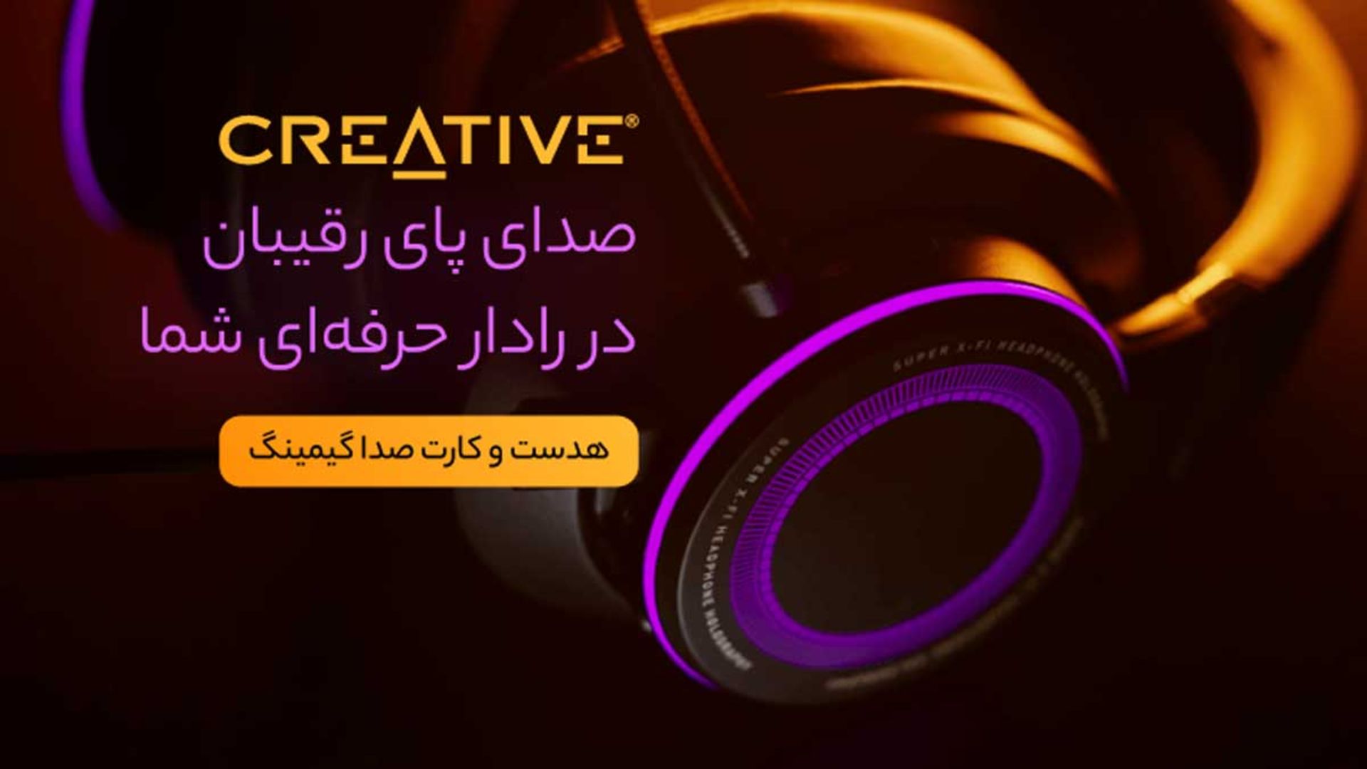 هدست کریتو گیمینگ