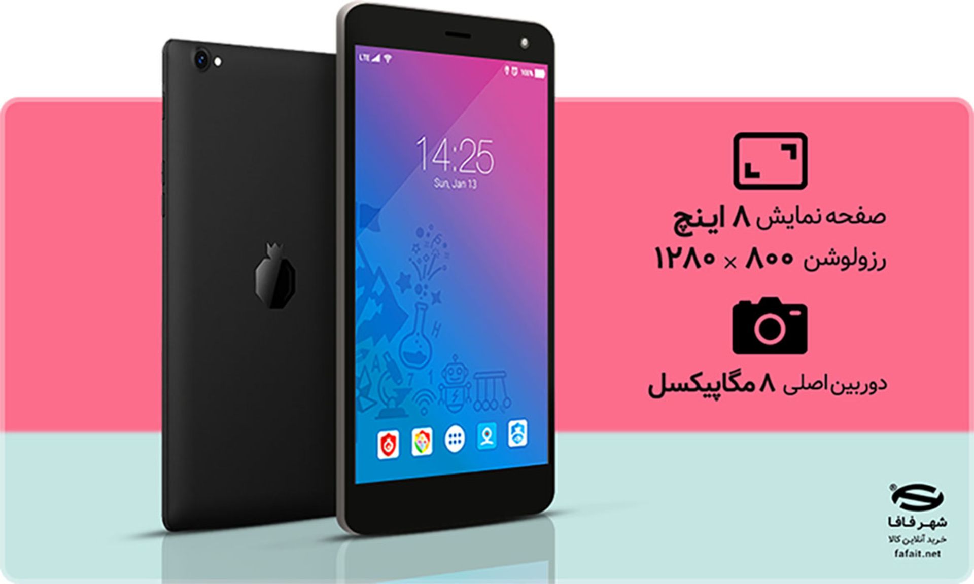 مشخصات صفحه نمایش تبلت نارتب