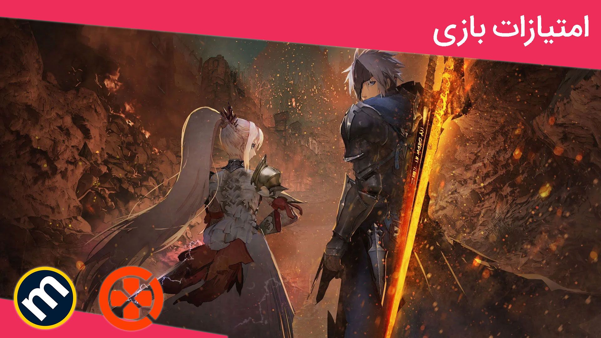 میانگین امتیازات Tales of Arise