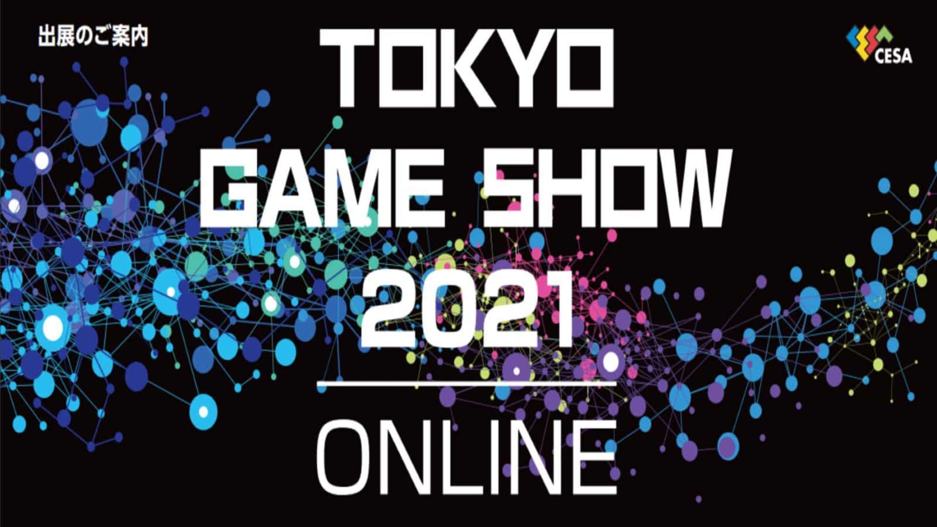 پوستر Tokyo Game Show 2021