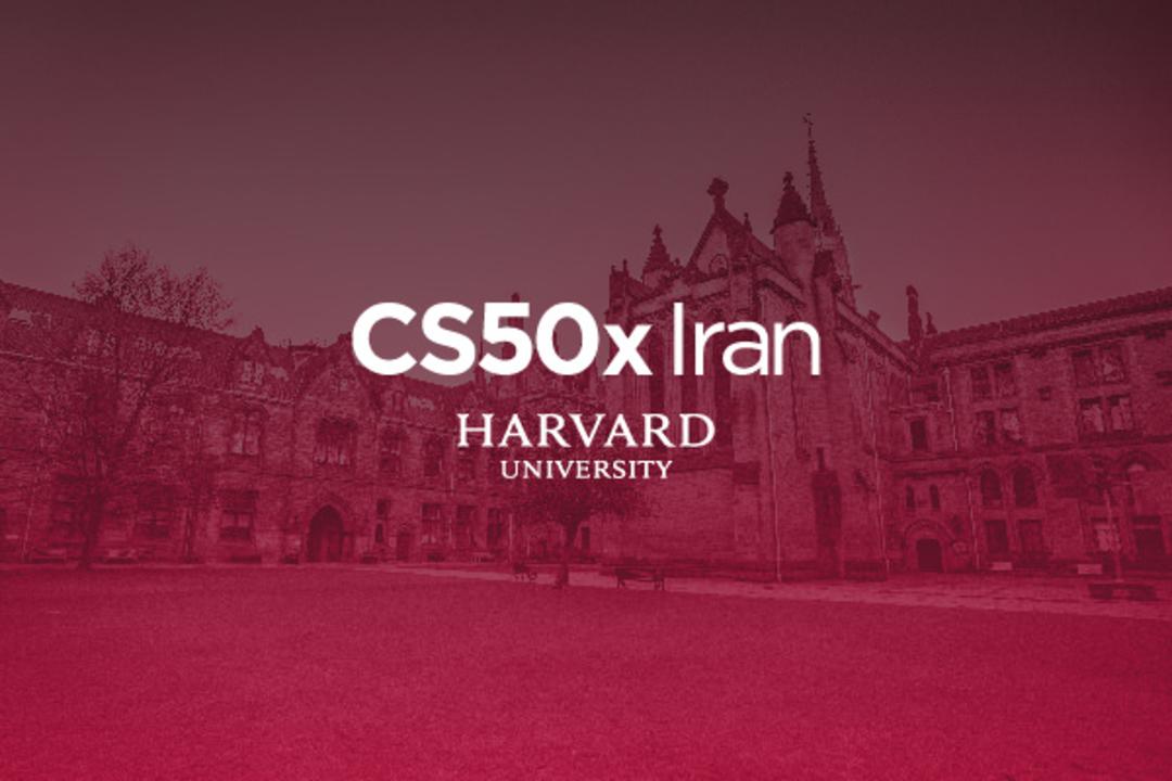 2022-1-cs50xiran