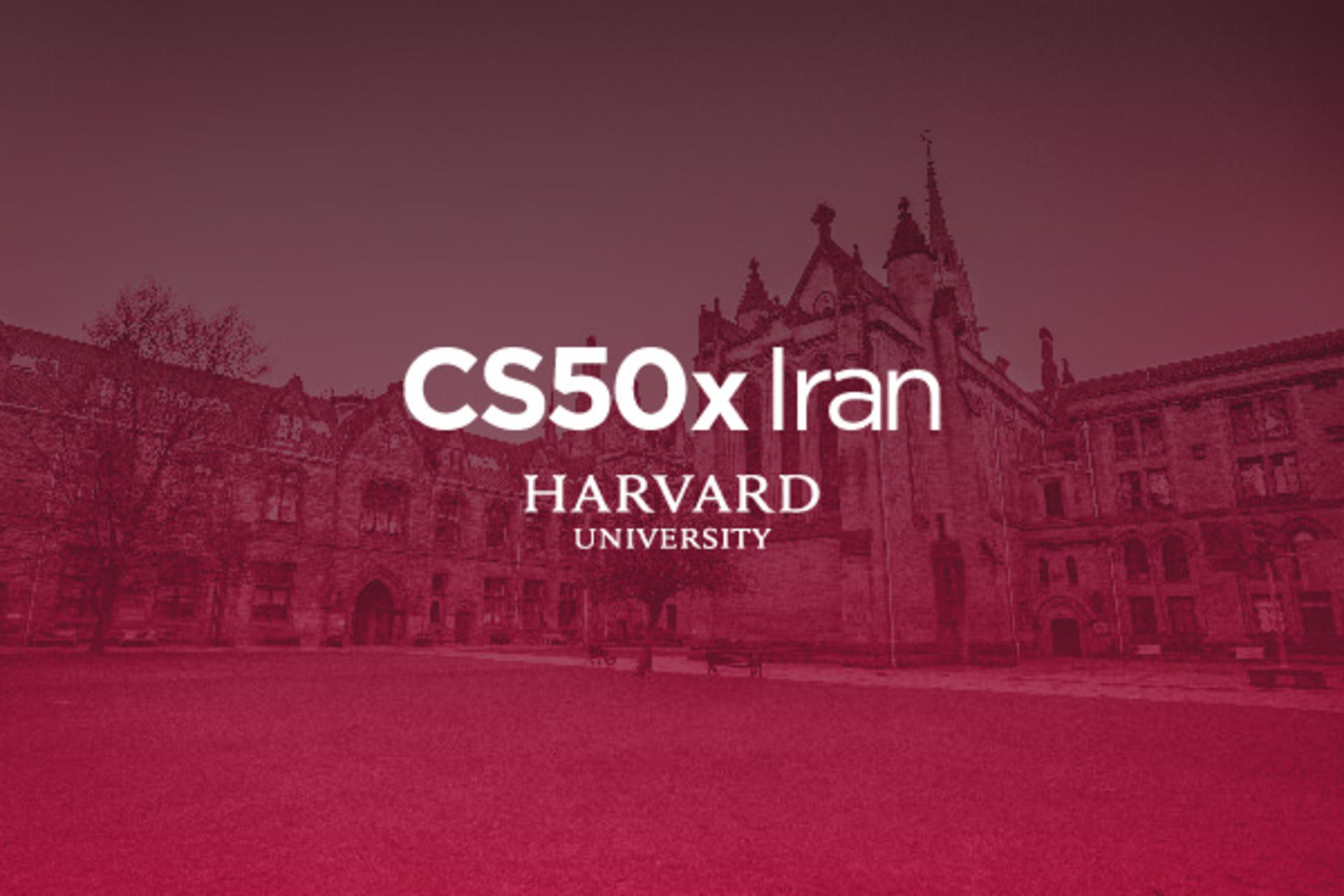 2022-1-cs50xiran