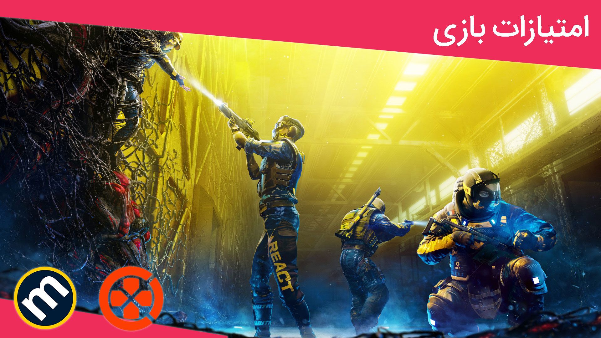 میانگین امتیازات بازی Rainbow Six Extraction