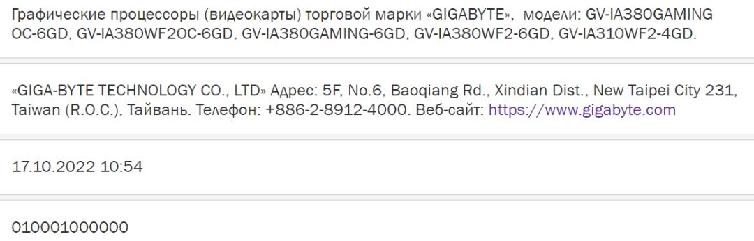کارت های گرافیک سری Gigabyte Arc A