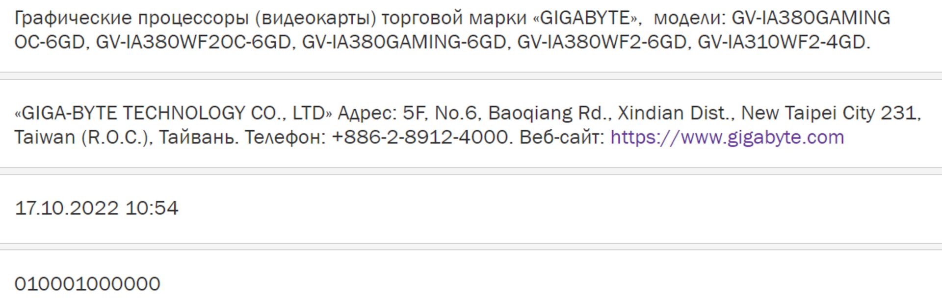کارت های گرافیک سری Gigabyte Arc A