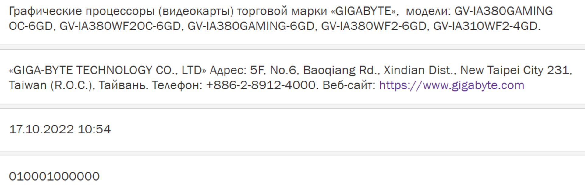 کارت های گرافیک سری Gigabyte Arc A