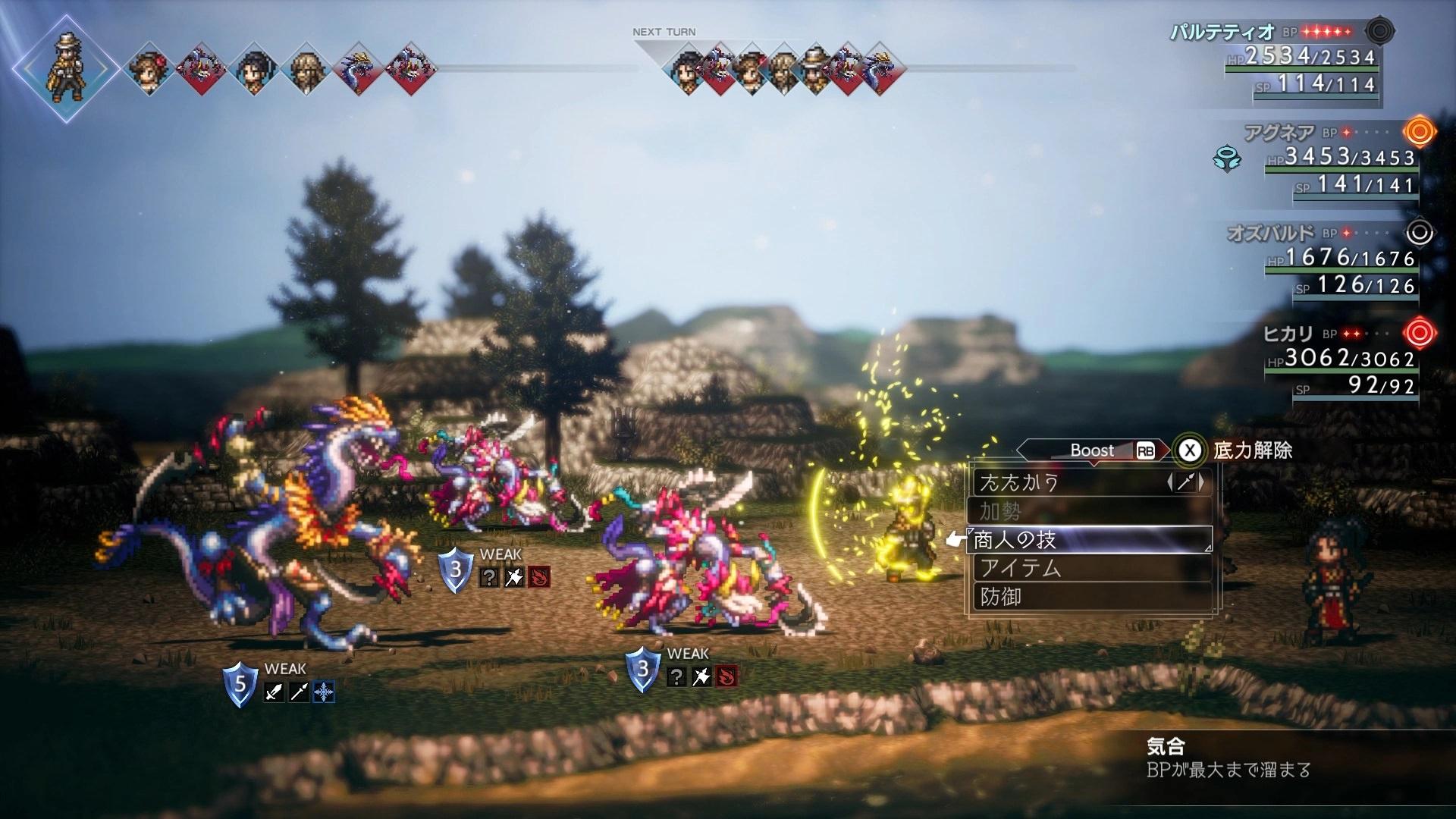 مبارزه با دشمنان در بازی Octopath Traveler 2