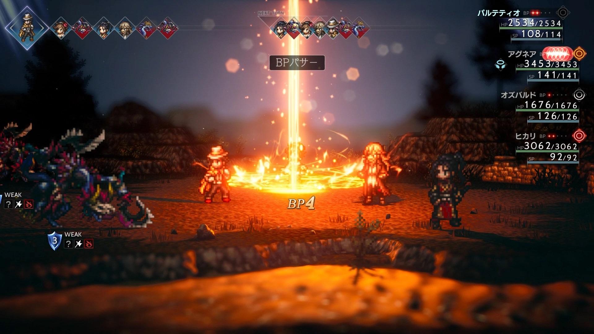 استفاده از آتش در مبارزات نوبتی Octopath Traveler 2
