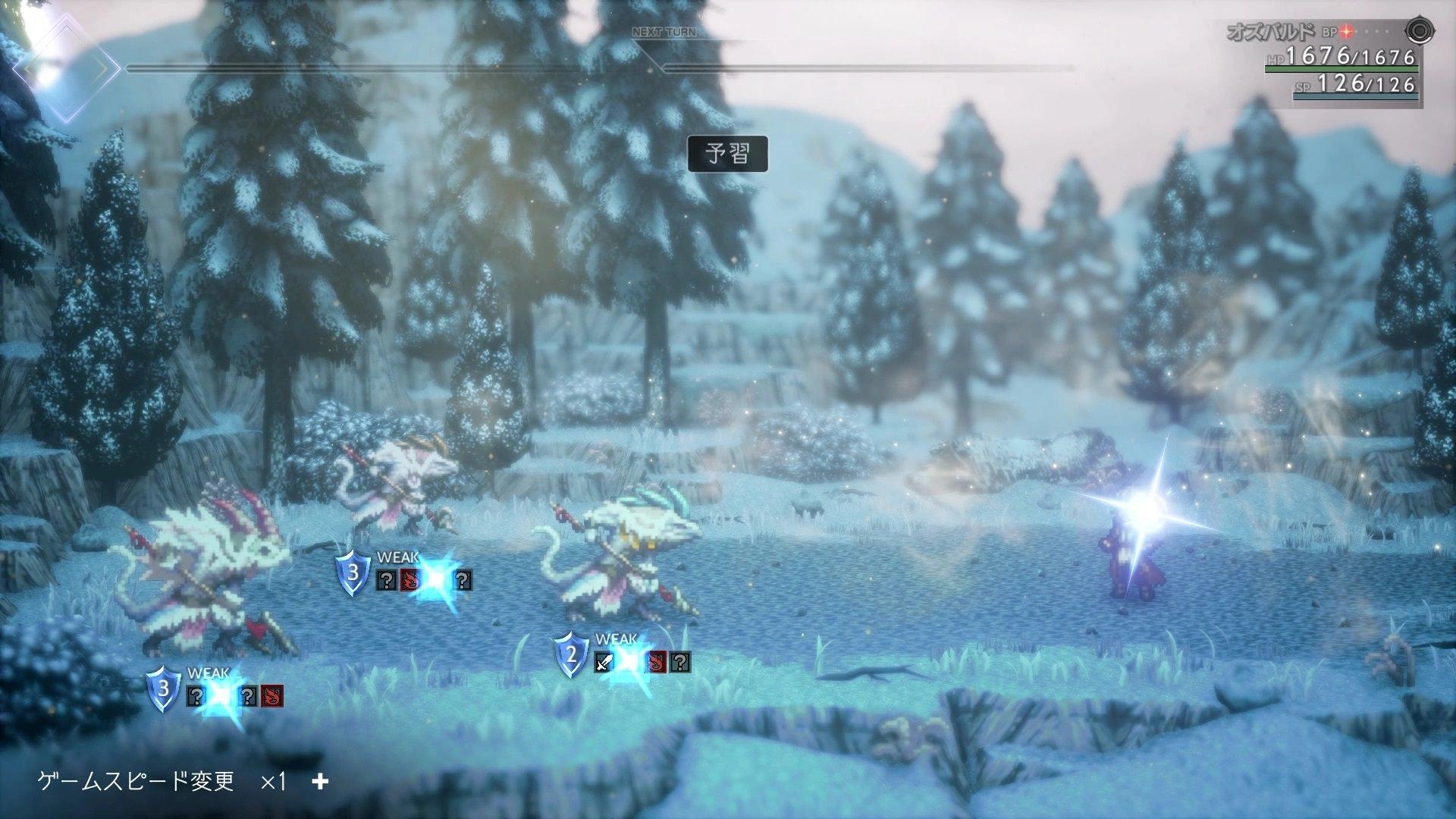 مبارزه با هیولاهای یخی در جنگل برفی بازی Octopath Traveler 2