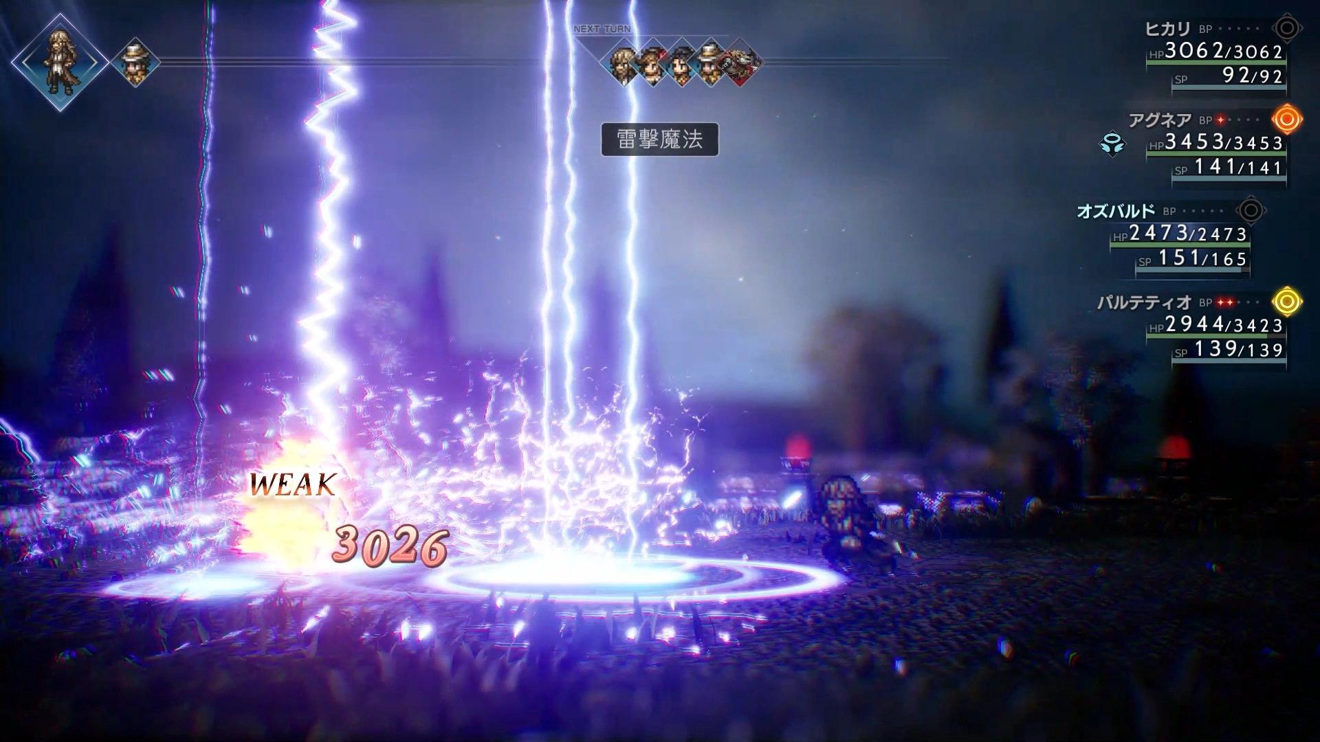 استفاده از نیروی رعد در مبارزات بازی Octopath Traveler 2