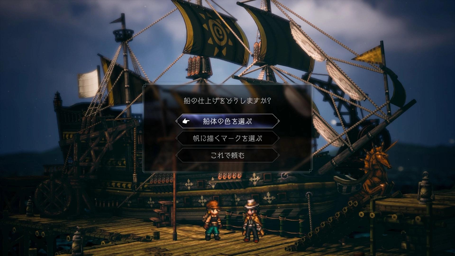 کشتی های در دسترس برای سفر در بازی Octopath Traveler 2