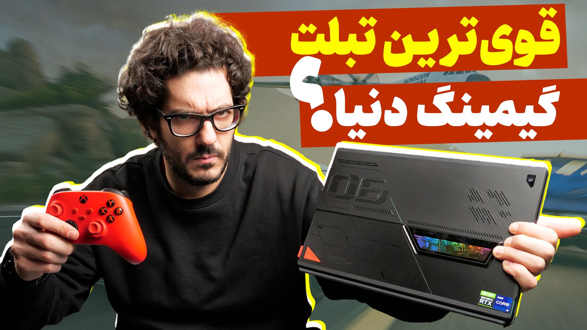 تبلت ایسوس Flow Z13