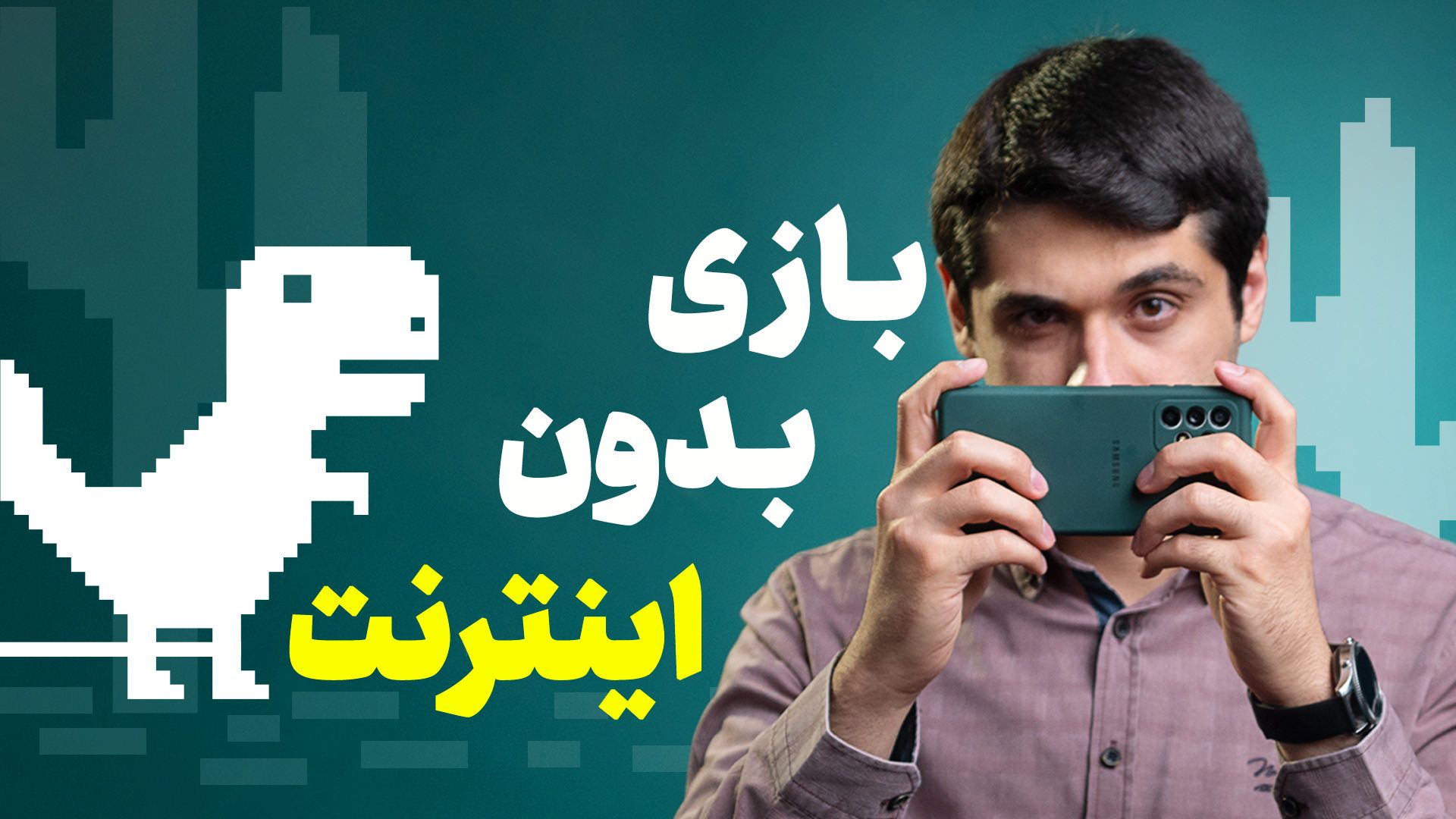 بازی های آفلاین اندروید