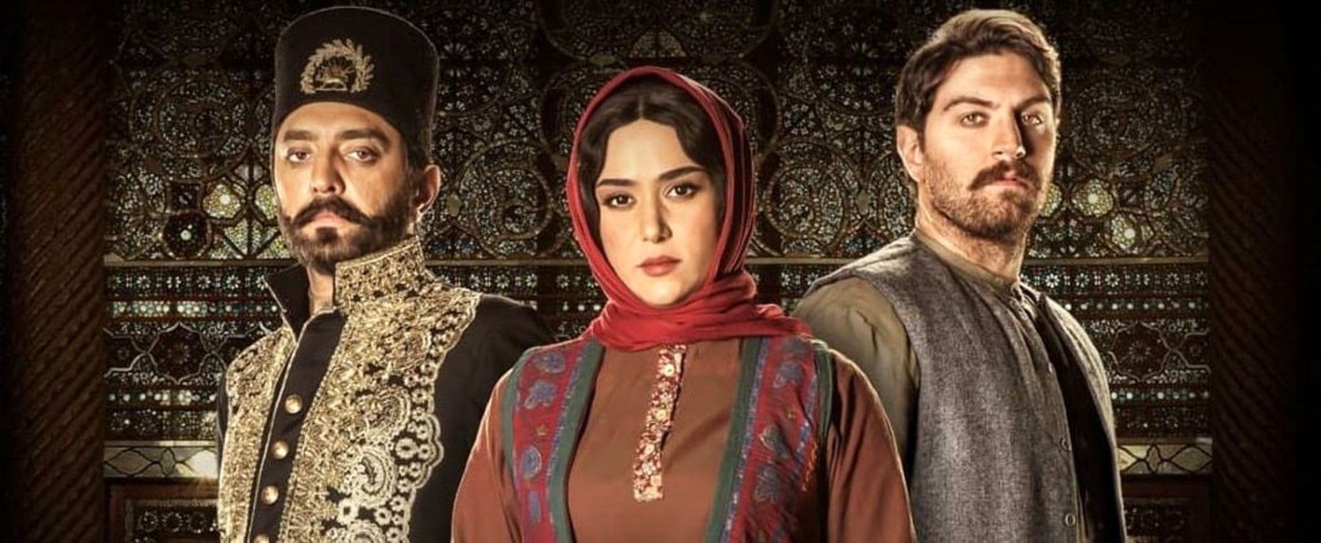 مثلث عاشقانه در سریال جیران