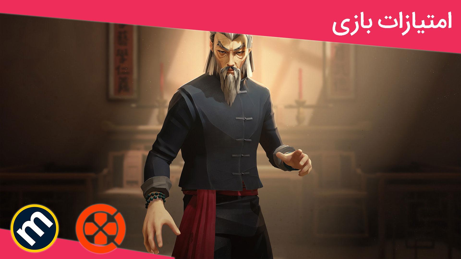 میانگین امتیازات بازی SIFU