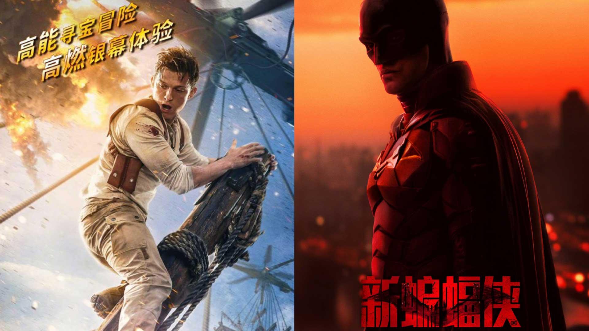 تام هالند در پوستر فیلم آنچارتد و رابرت پتینسون در پوستر فیلم The Batman