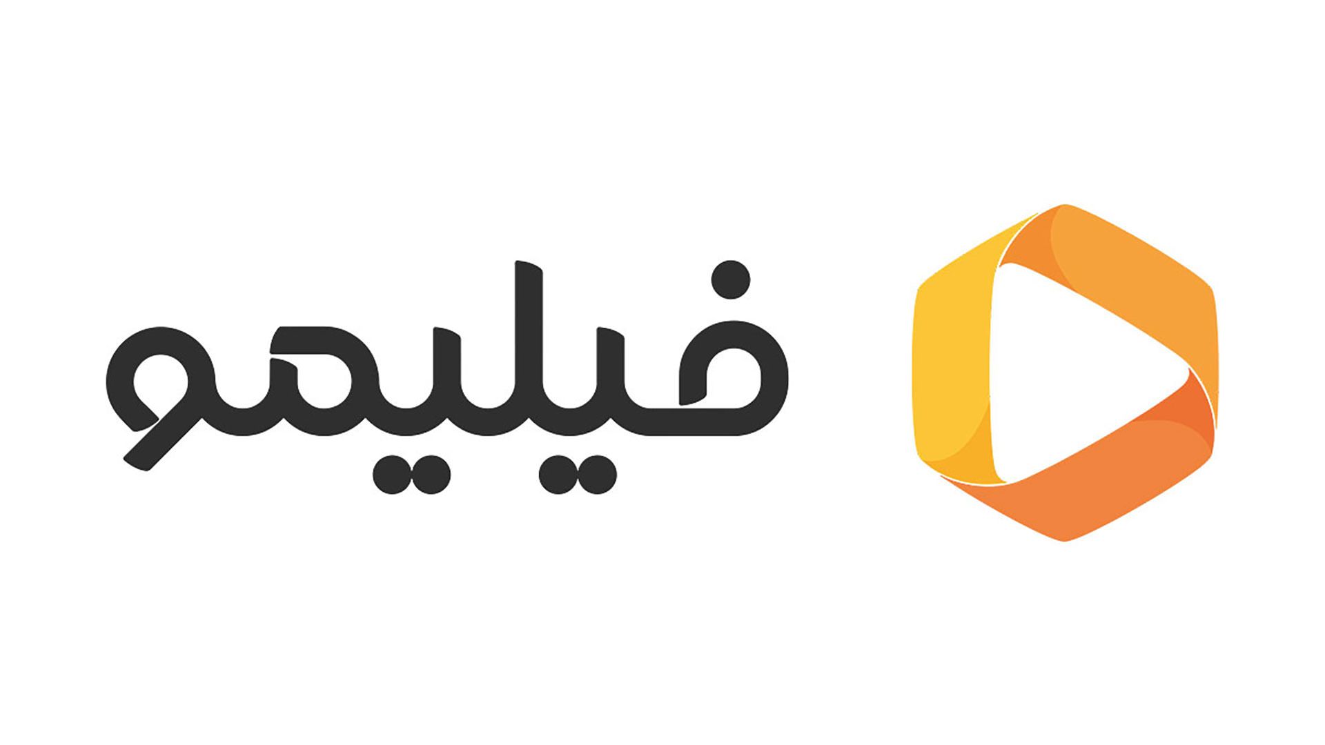 لوگو فیلیمو.در زمینه سفید