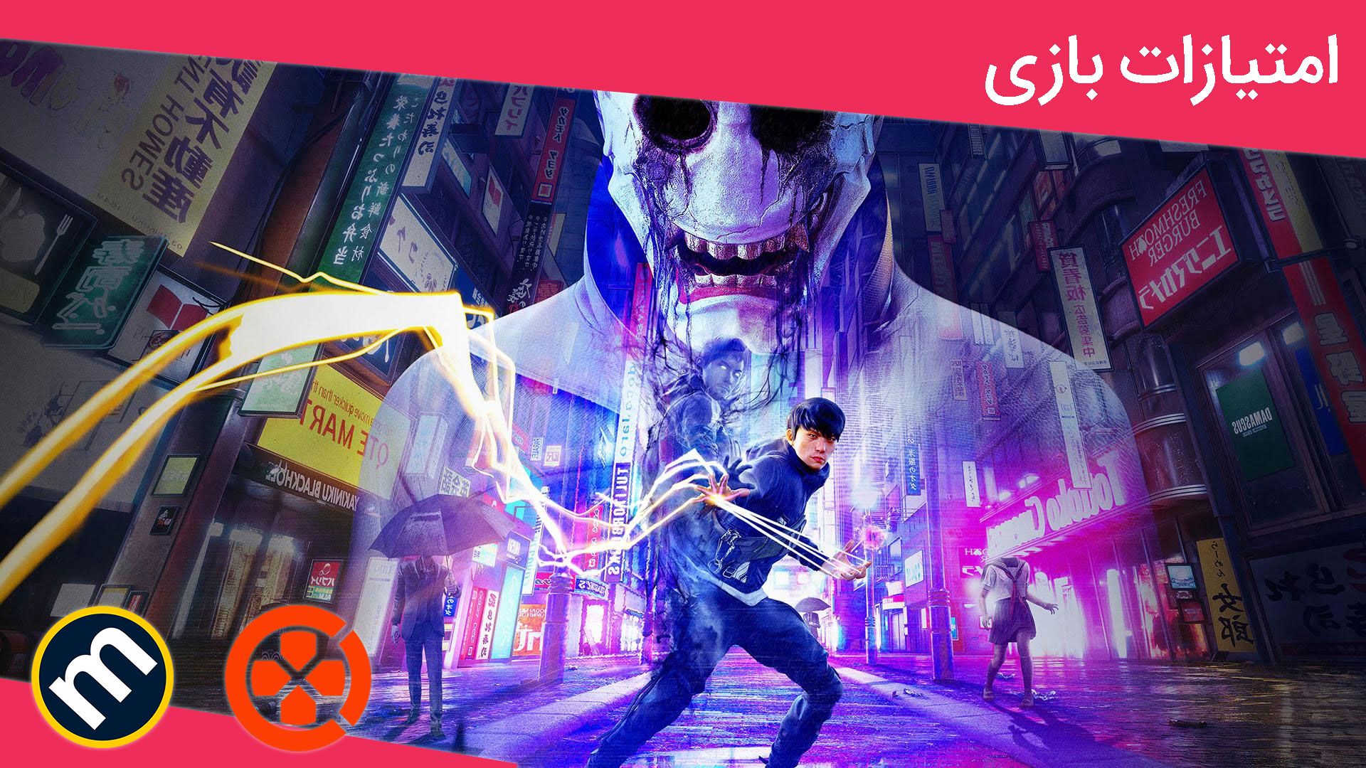 واکنش منتقدین به بازی GhostWire: Tokyo