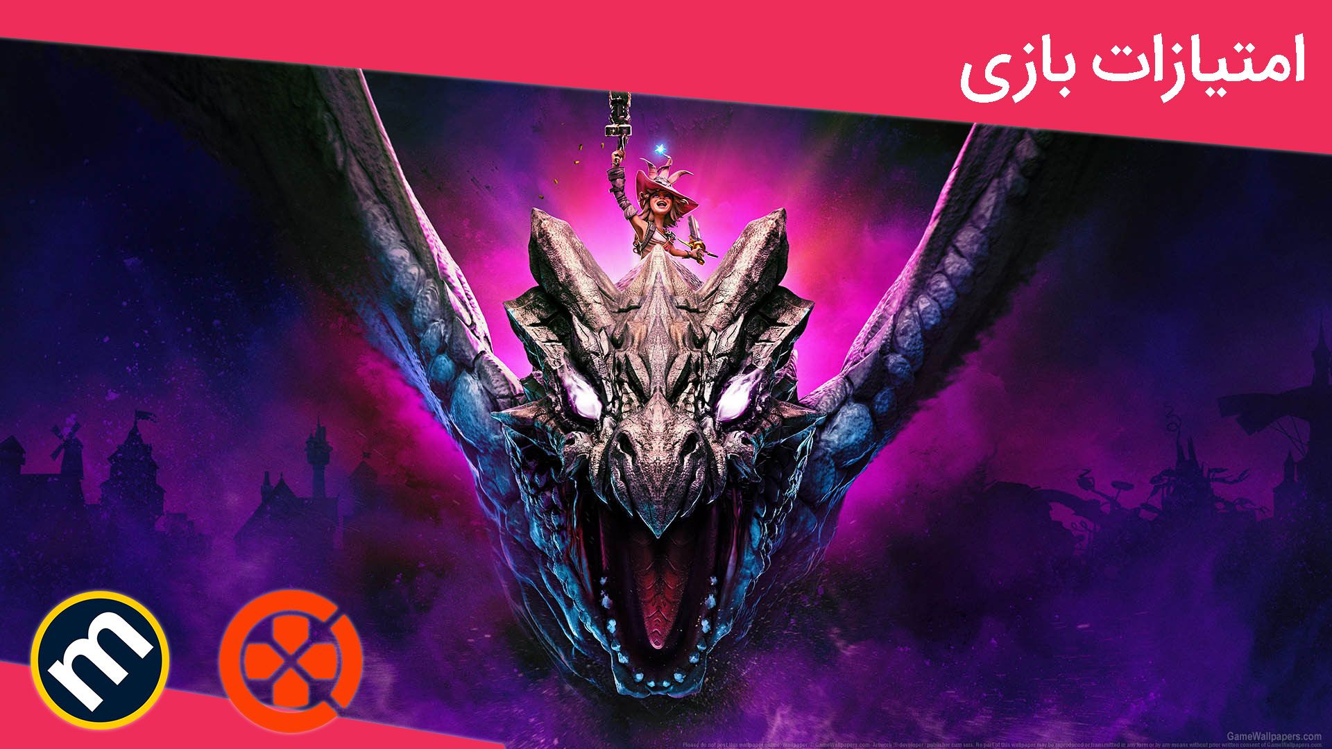 میانگین امتیازات بازی Tiny Tina's Wonderland