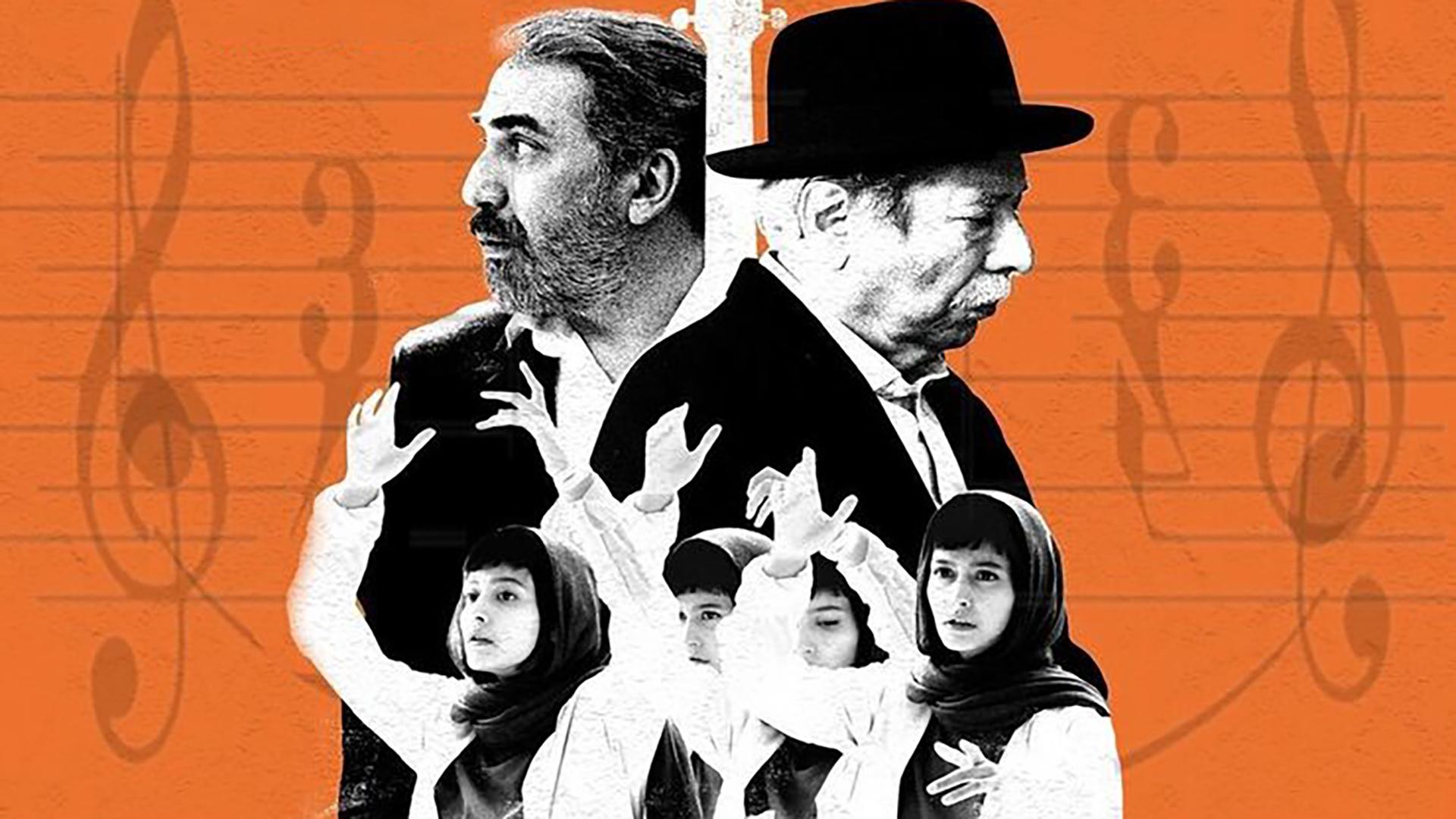 فیلم لامینور از داریوش مهرجویی