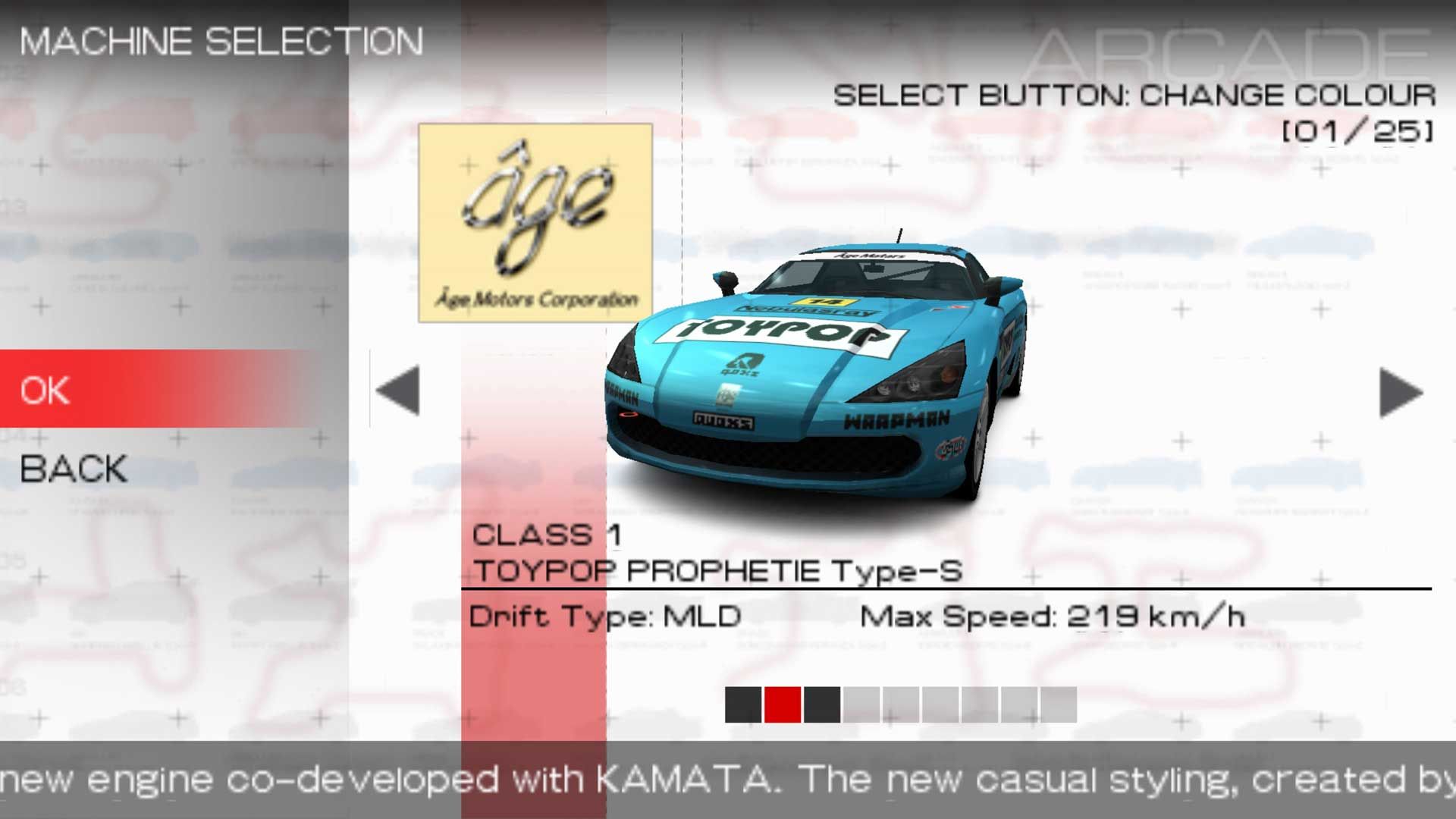 رابط کاربری بازی Ridge Racer 2