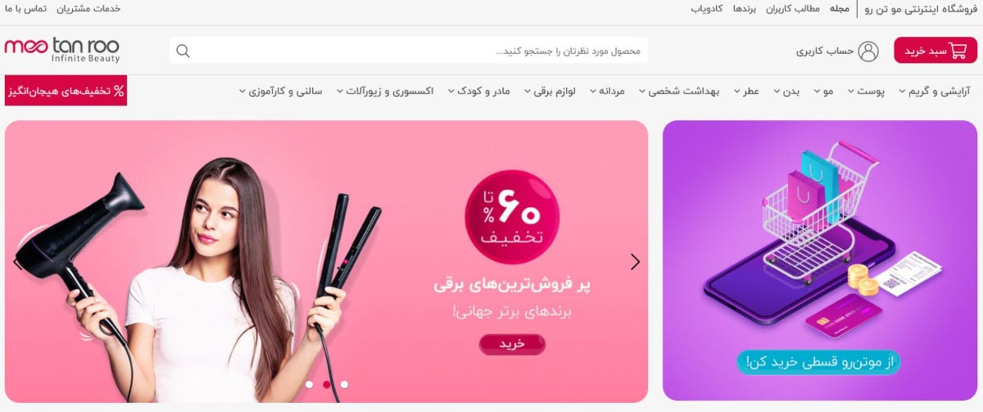 صرفه جویی در وقت و هزینه