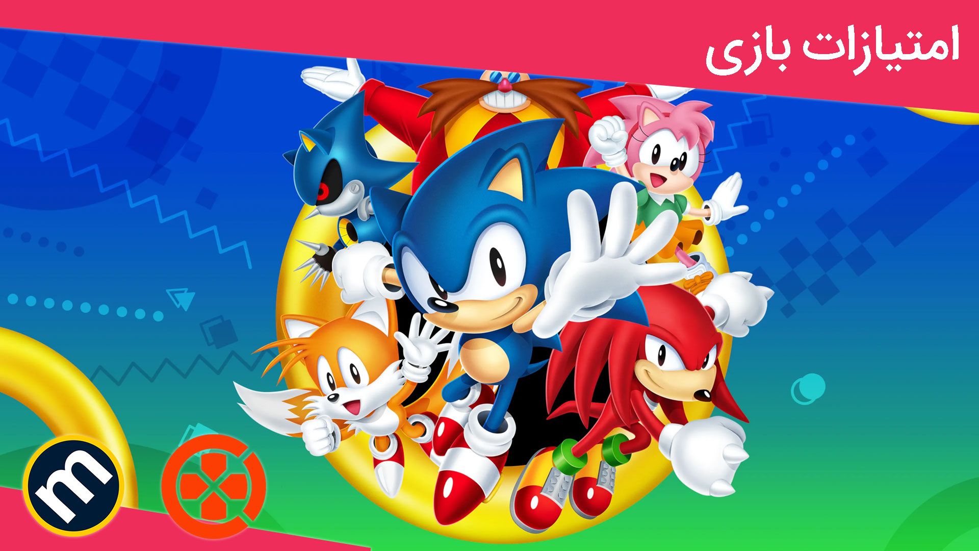 واکنش منتقدین به بازی Sonic Origins