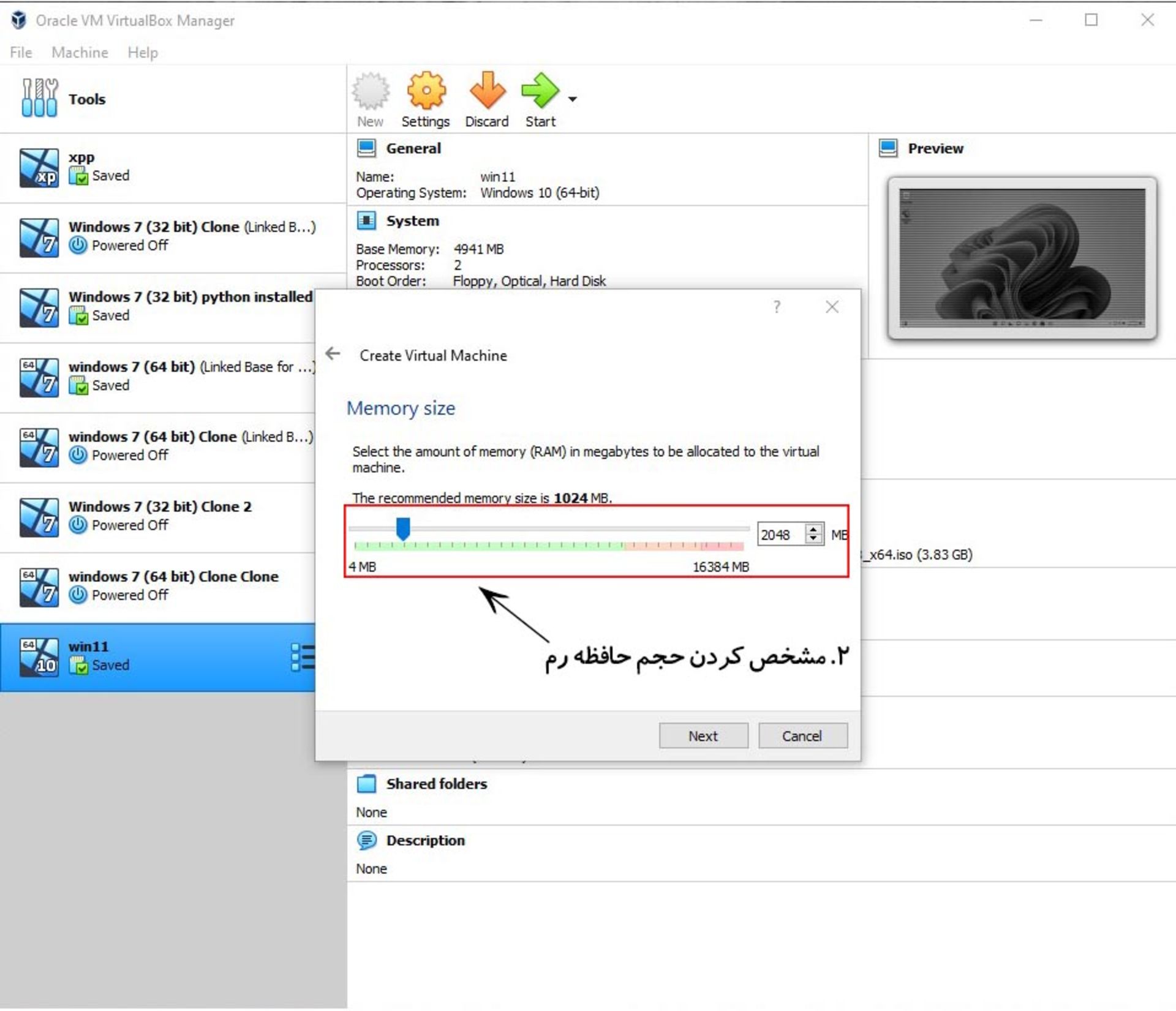 2022-6-virtualbox-configure-ram-usage