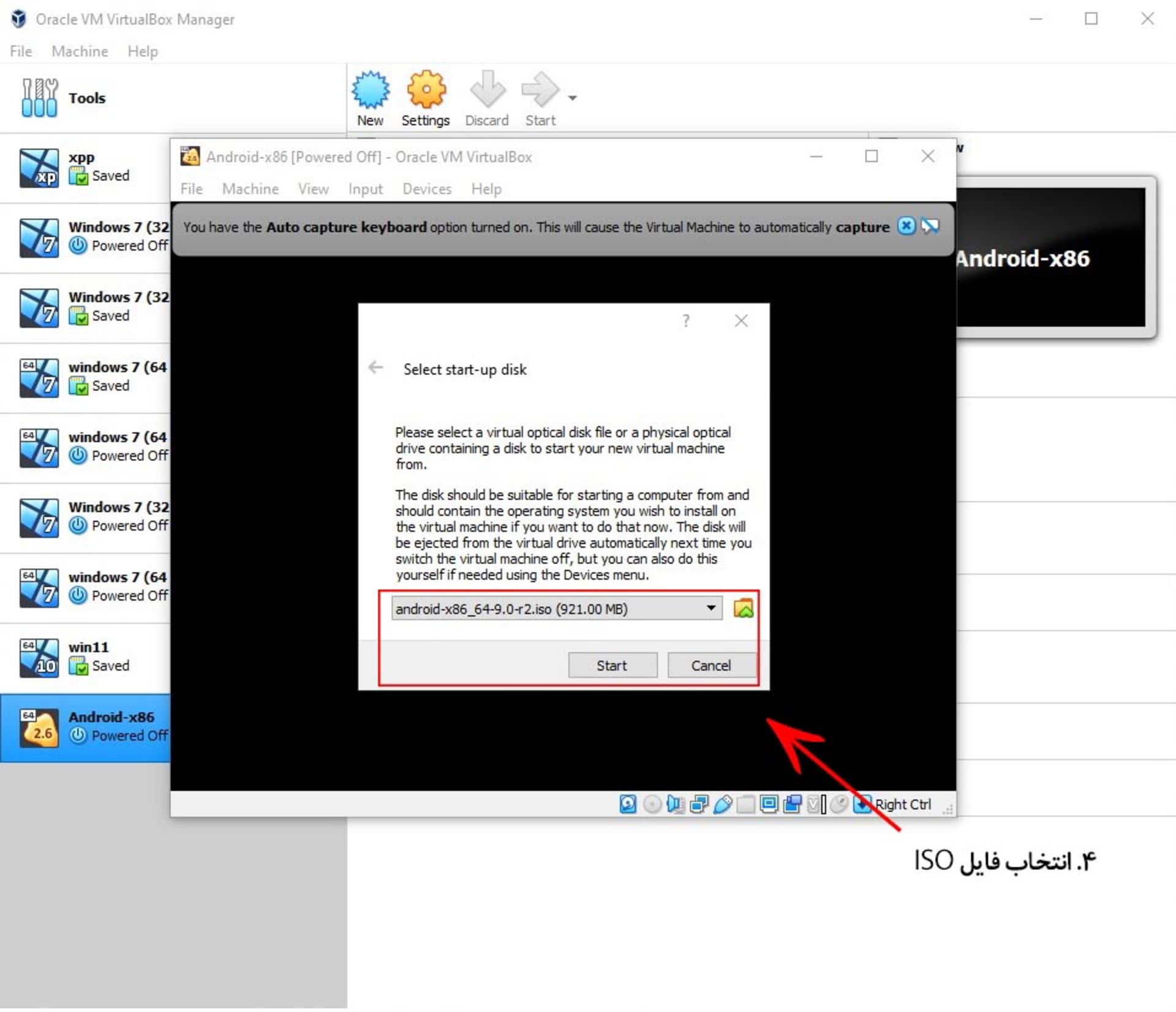 آموزش استفاده از VirtualBox