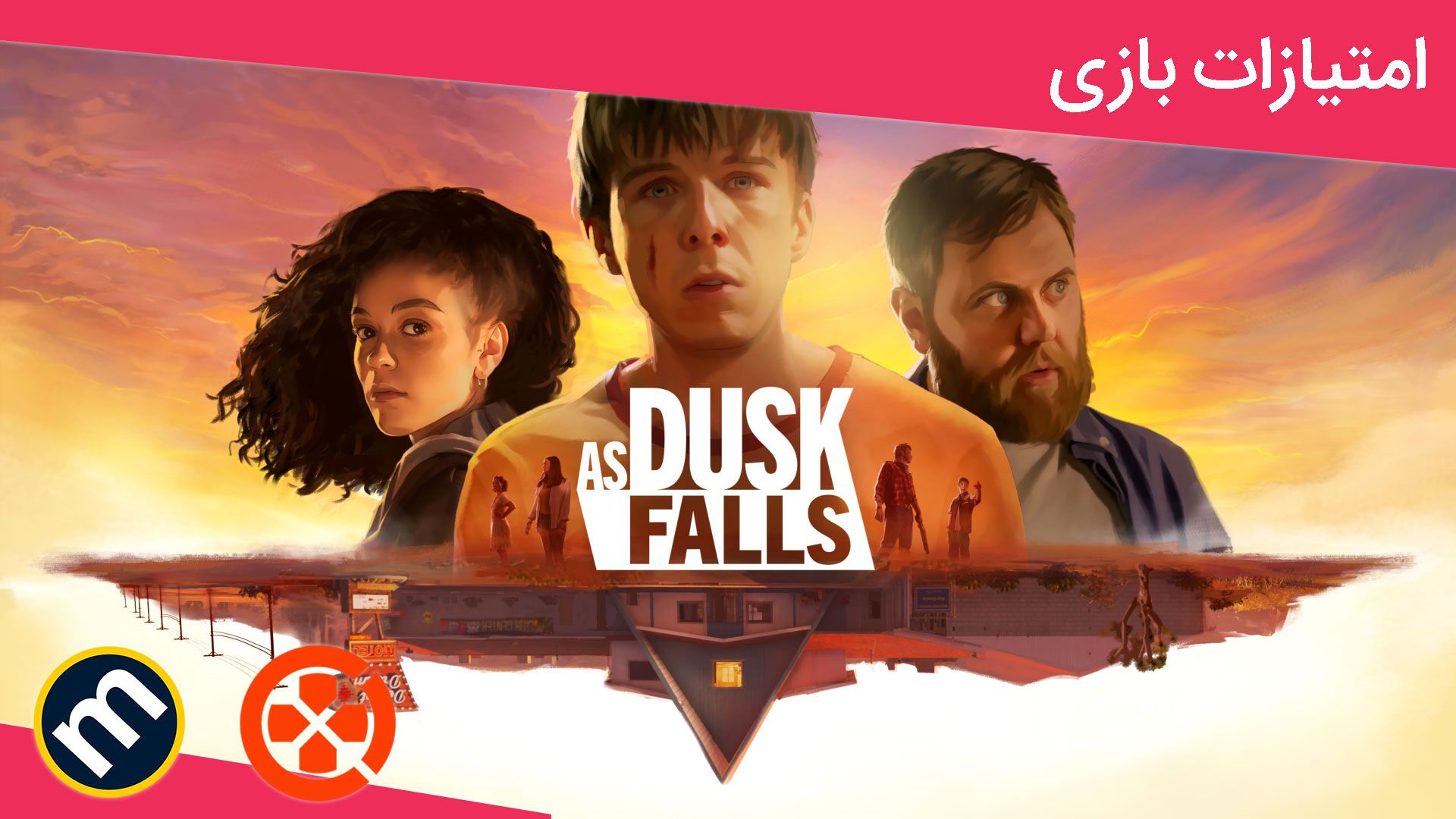 واکنش منتقدین به بازی As Dusk Falls