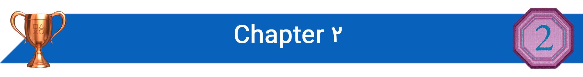 تروفی Chapter 2