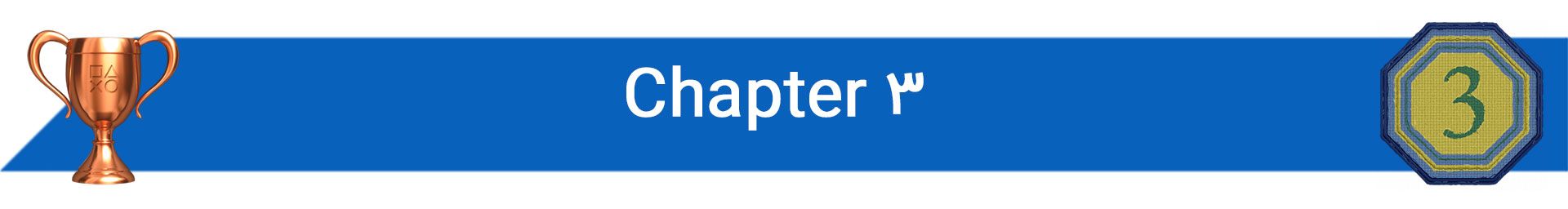 تروفی Chapter 3