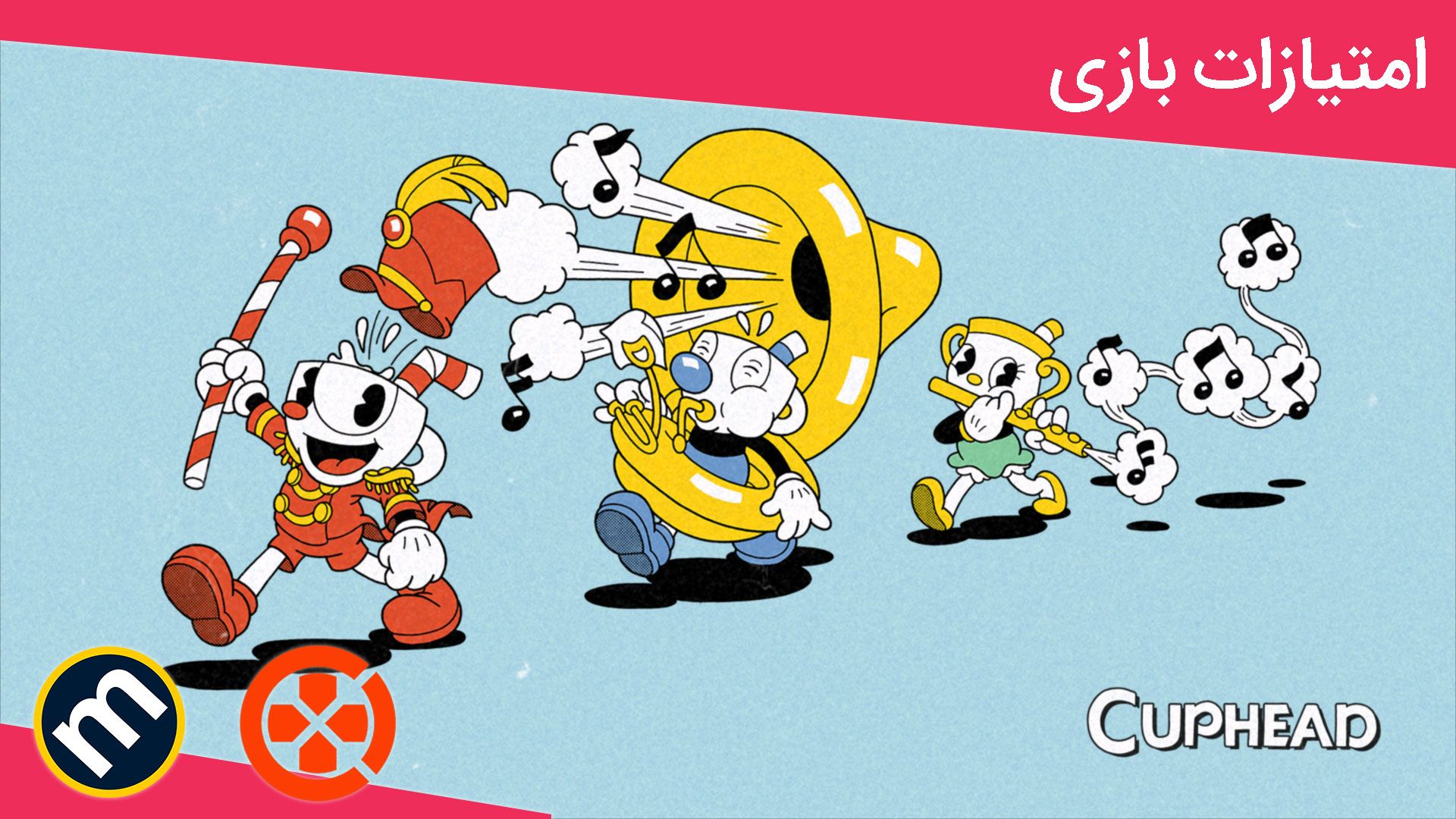 میانگین امتیازات بسته الحاقی Cuphead: The Delicious Last Course