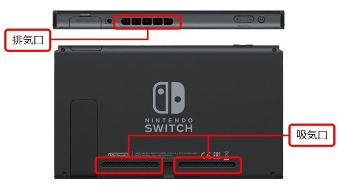 2022-7-nintendo-temperature-warning
