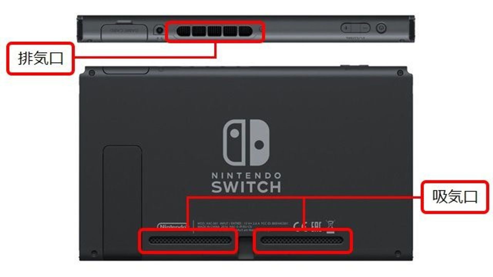 2022-7-nintendo-temperature-warning