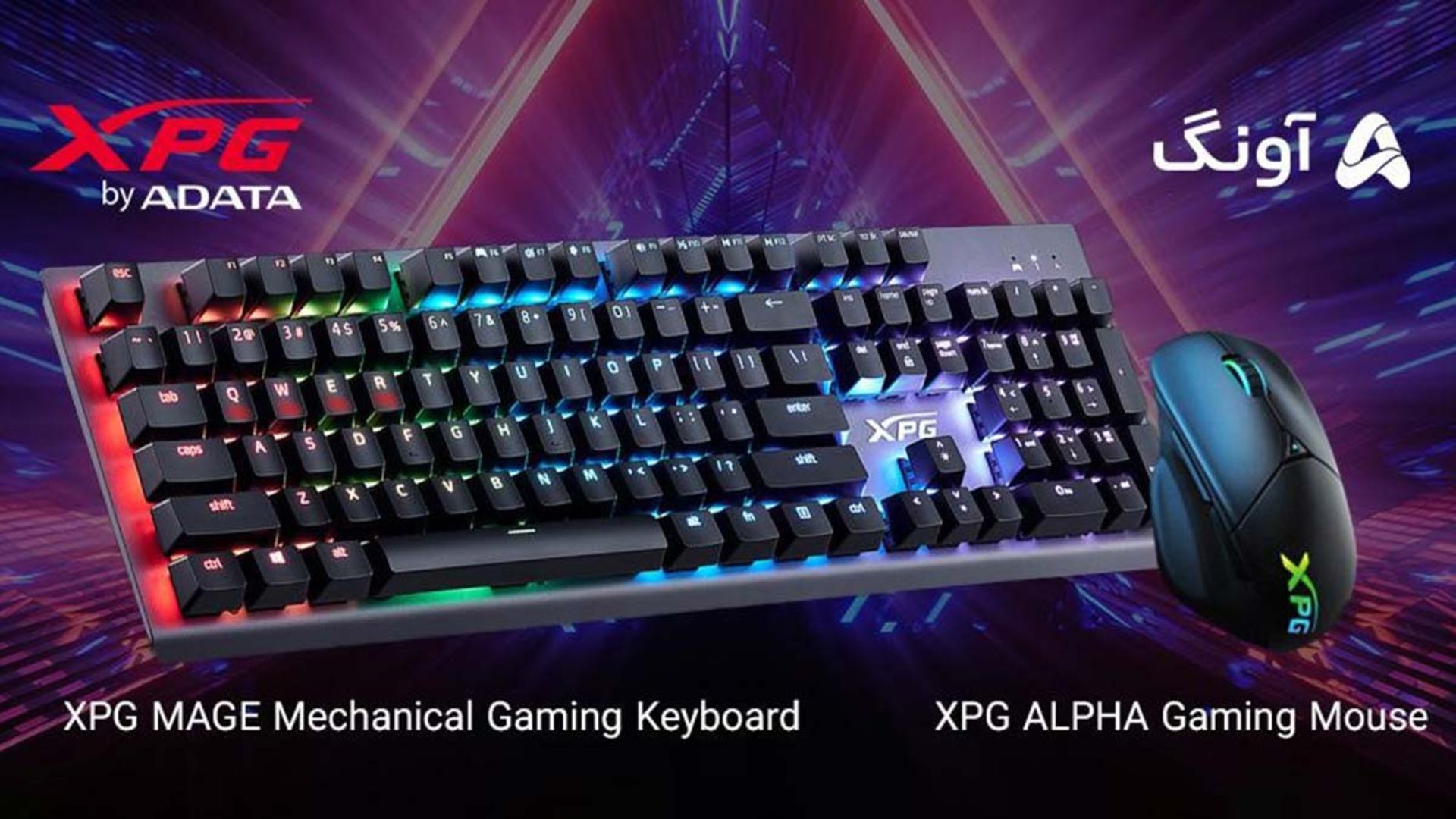 ماوس و کیبورد گیمینگ XPG با گارانتی آونگ