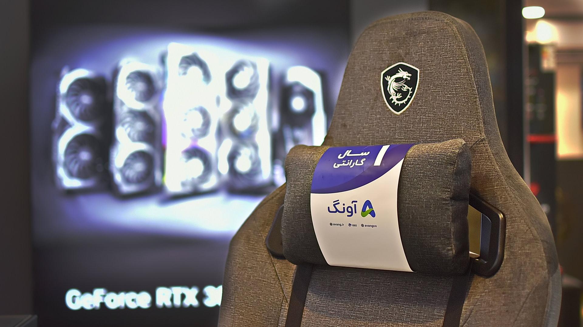 صندلی گیمینگ ام اس آی