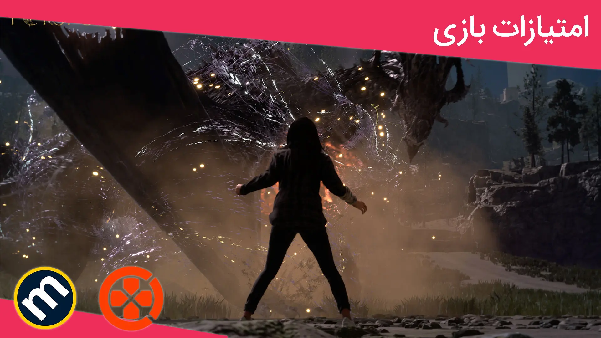 میانگین نمرات بازی Forspoken