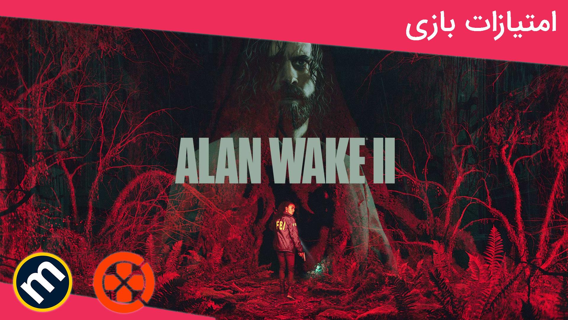 میانگین امتیازات بازی Alan Wake 2
