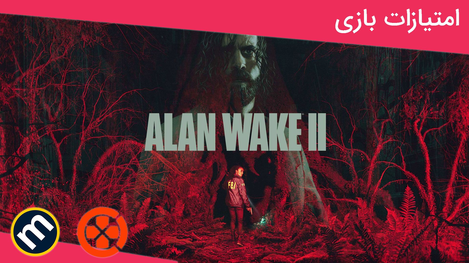 میانگین امتیازات بازی Alan Wake 2