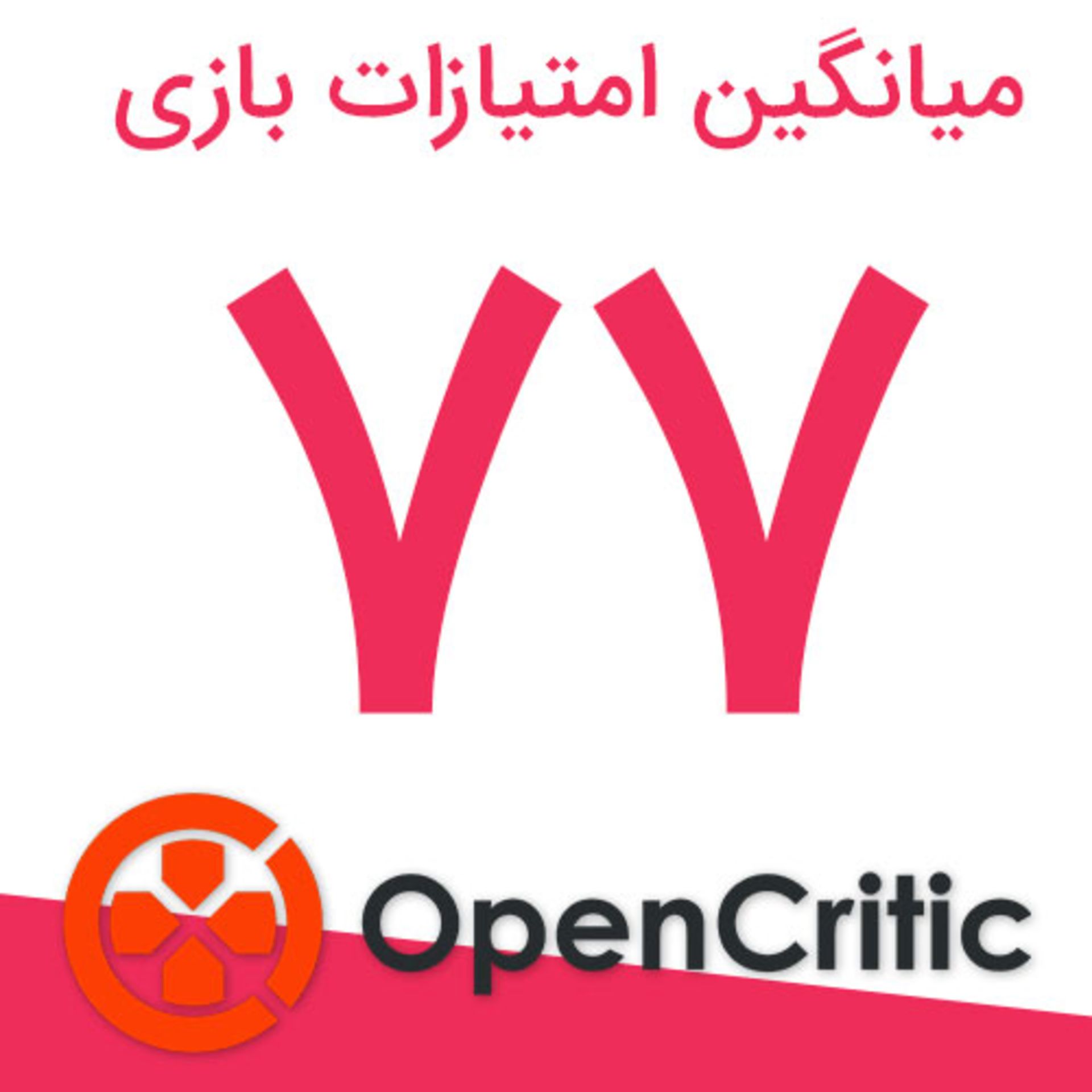 واکنش منتقدین به بازی Assassin's Creed Mirage در اوپن کریتیک