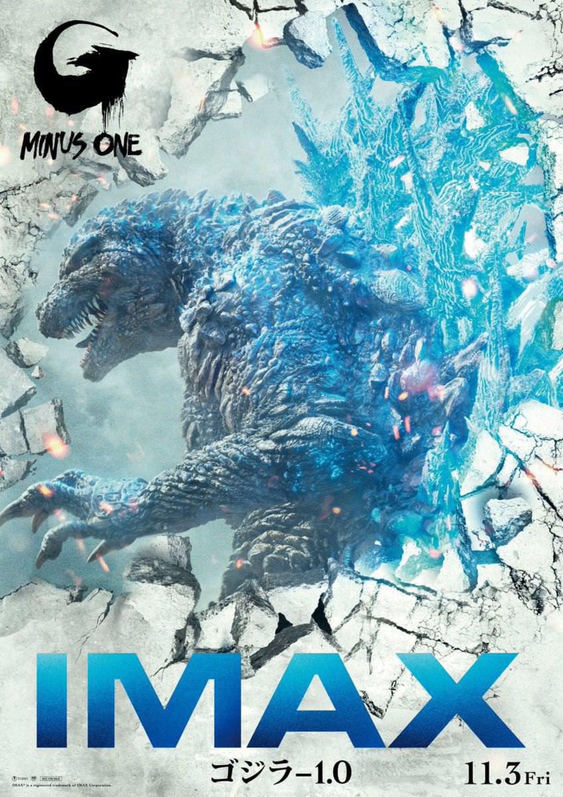 2023-10-godzilla-minus-one-imax-poster