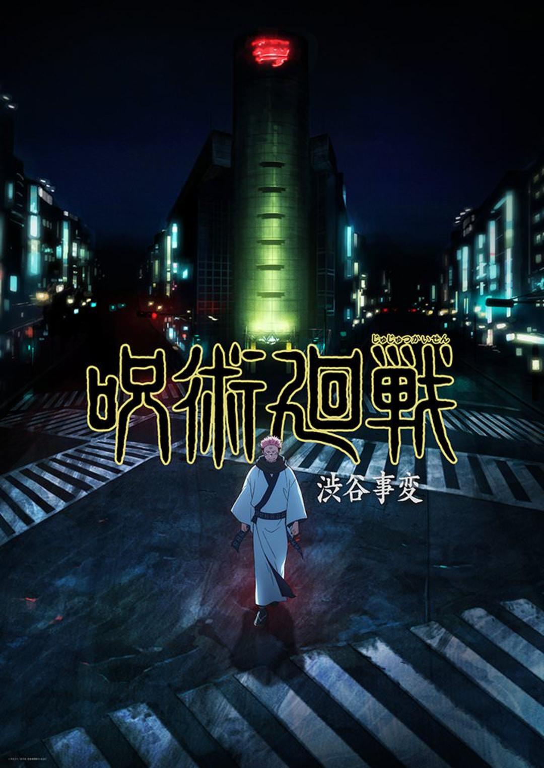 2023-10-jujutsu-kaisen-season-2-sukuna-fire-new-shibuya-arc-key-visual