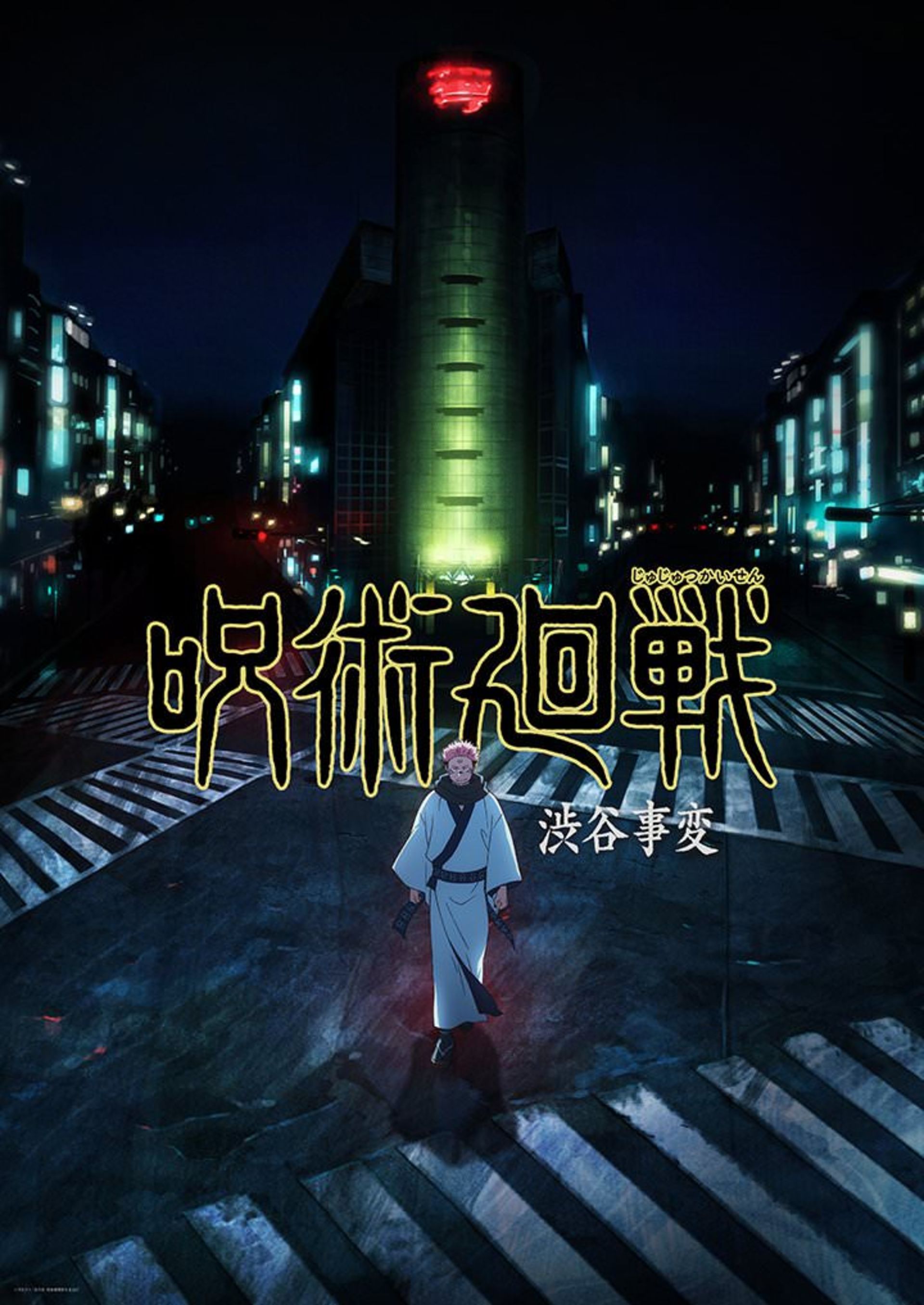 2023-10-jujutsu-kaisen-season-2-sukuna-fire-new-shibuya-arc-key-visual