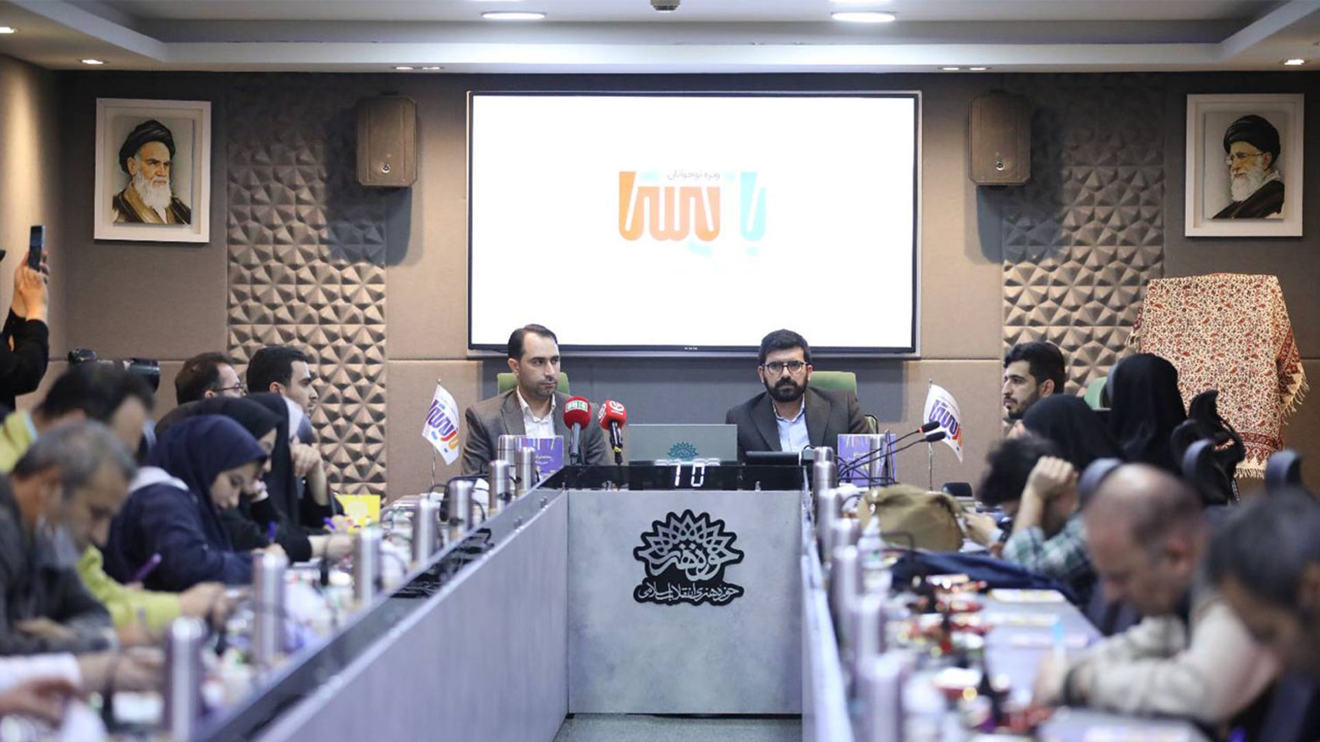 نشست خبری بازیستا 