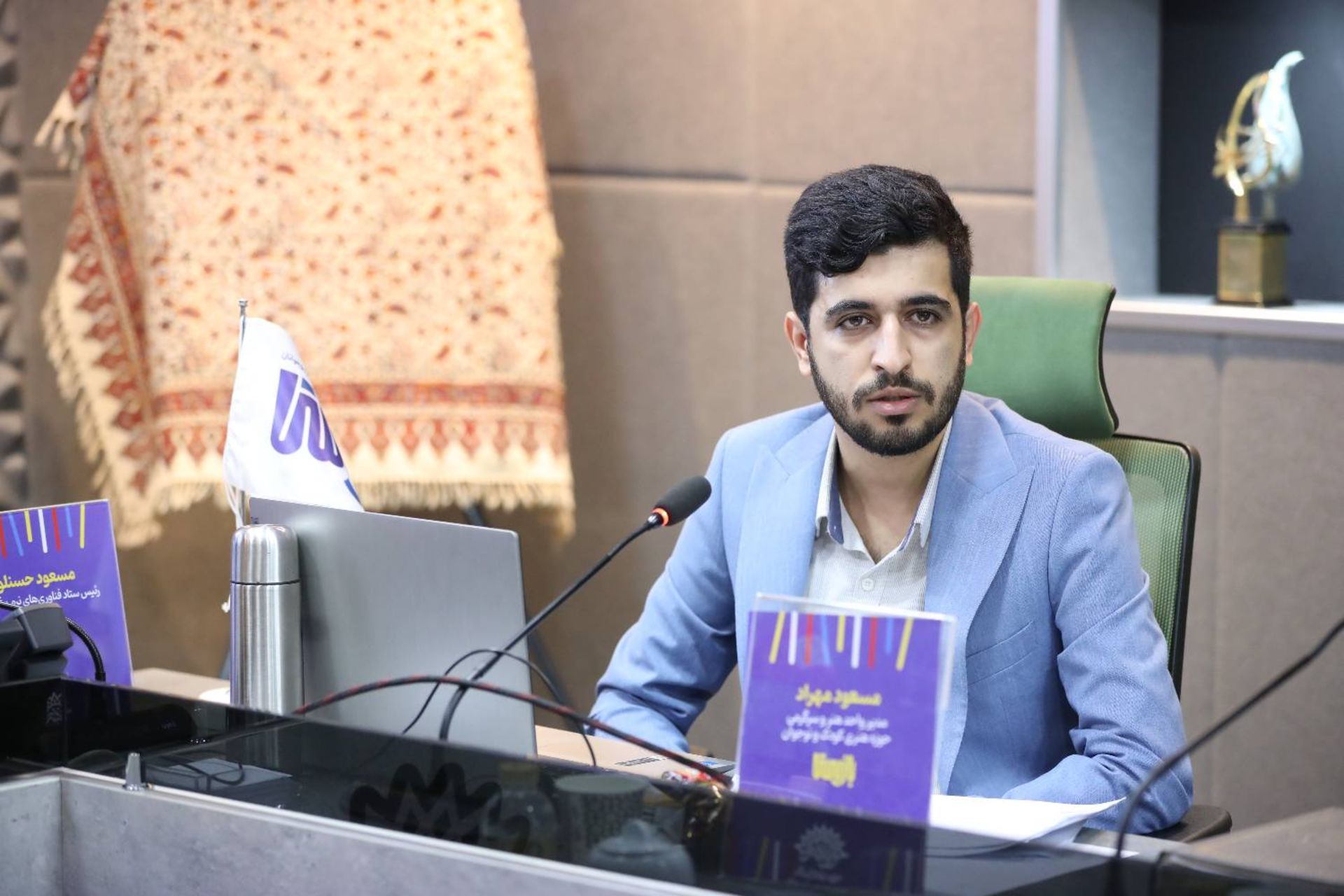 مسعود مهراد بازیستا