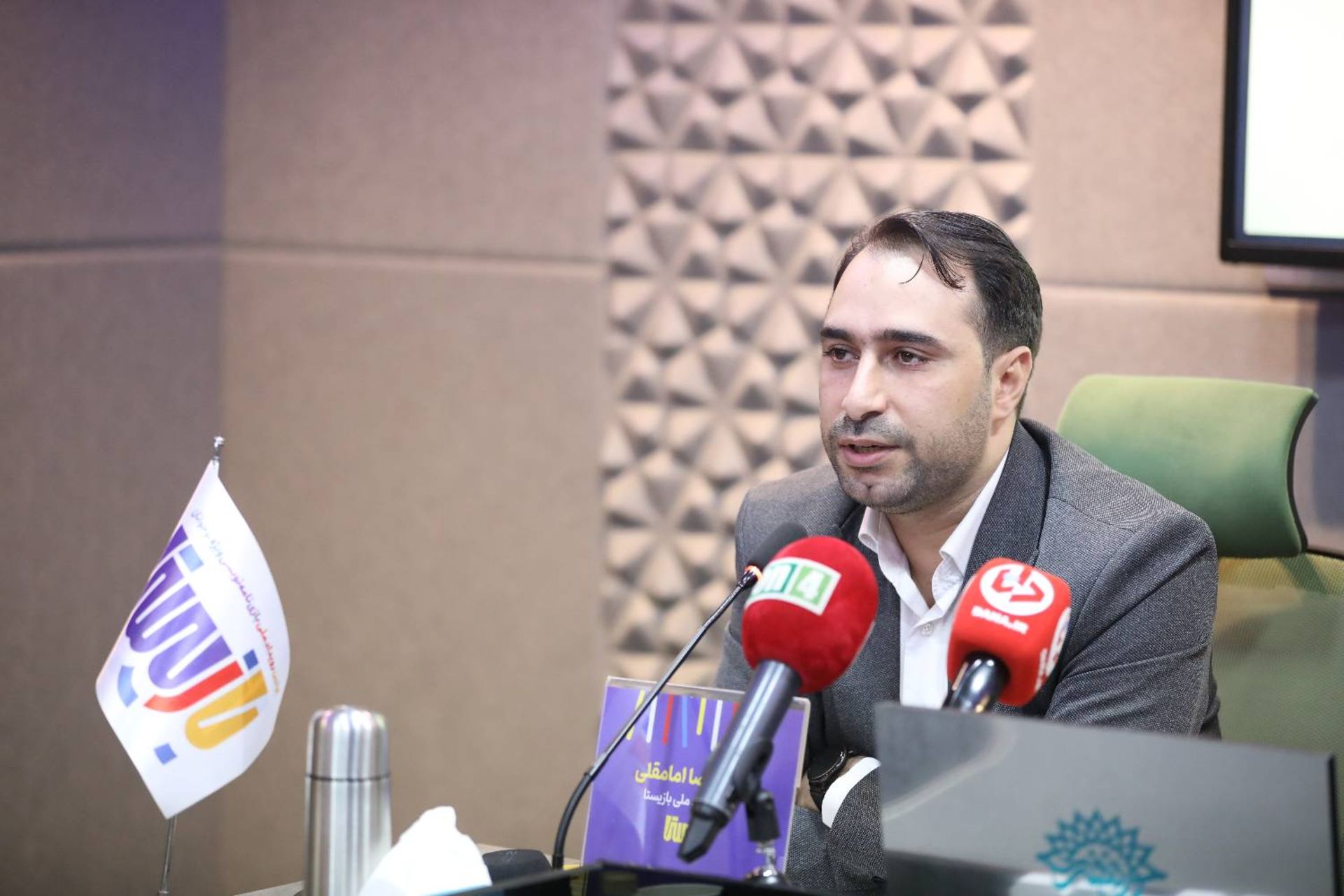 محمدرضا امامقلی بازیستا