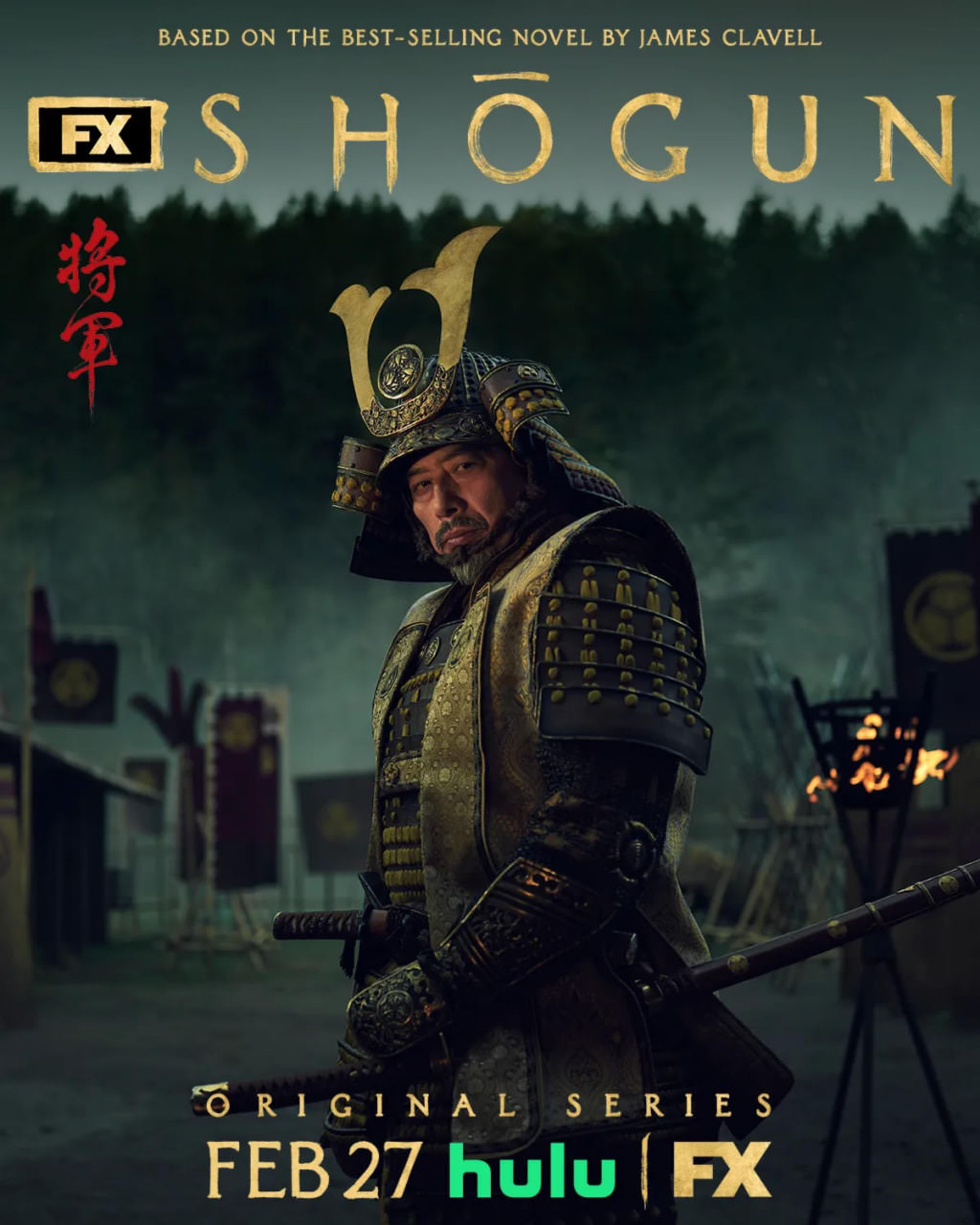 پوستر جدید سریال Shogun