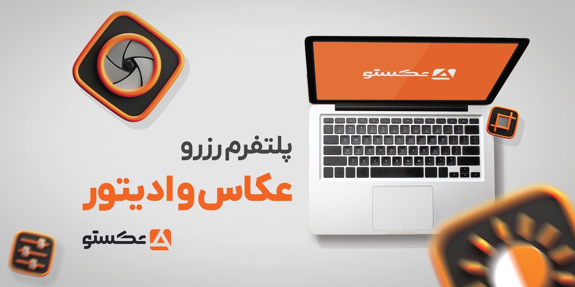 ریسک‌های موجود در رزرو عکاسی صنعتی 